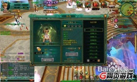 修仙文吃瓜系统,修仙界的美食指南